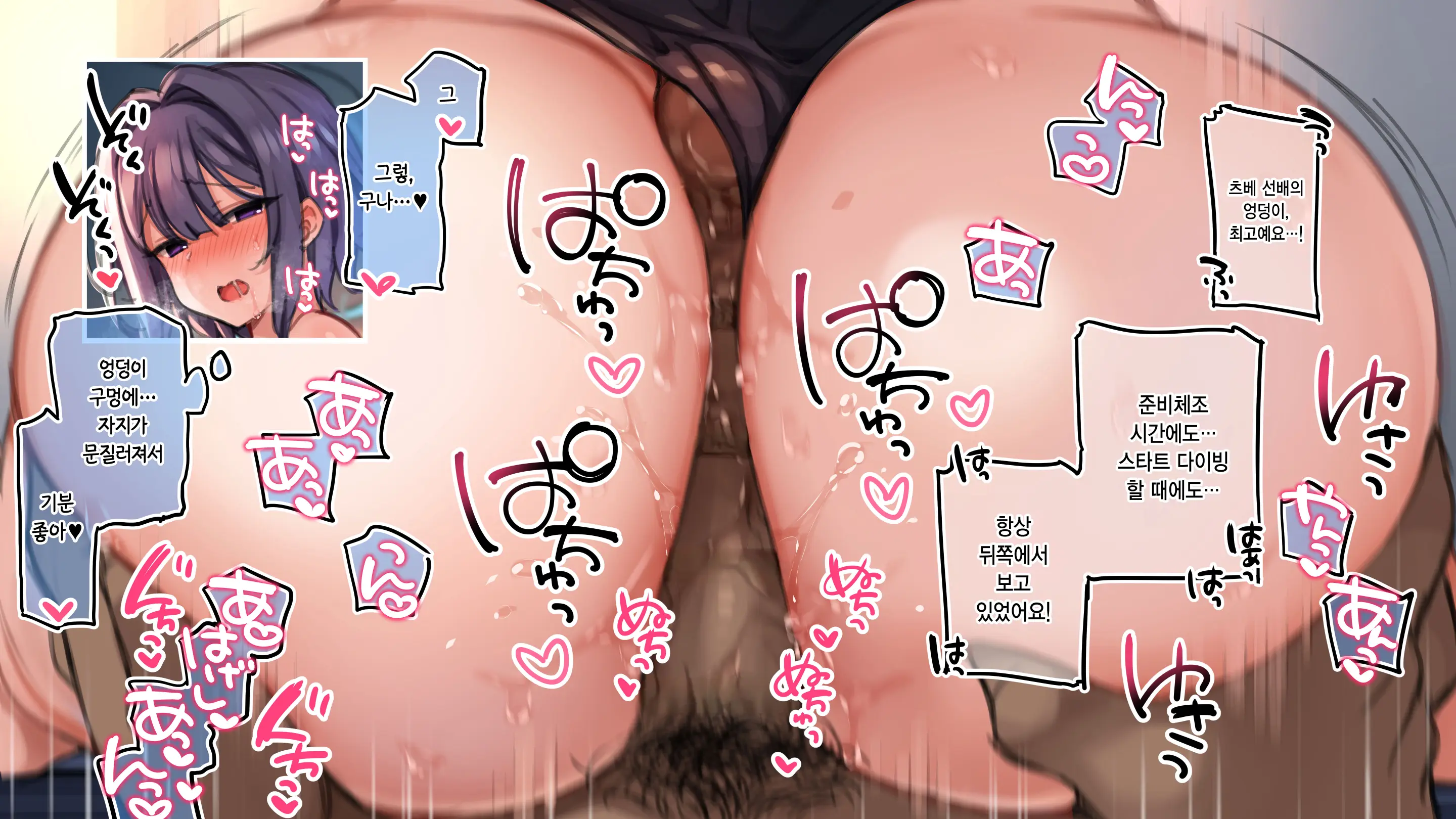 Saimin De 💙 Kazoku De H-Na Y♥tuber Seikatsu | 최면으로 가족끼리 야한 유튜버 생활 (Decensored)